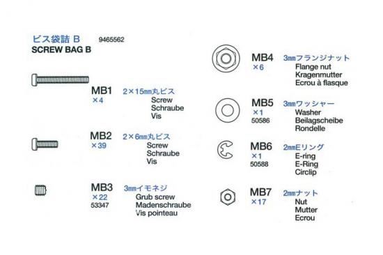 Tamiya Screw Bag B For 56009