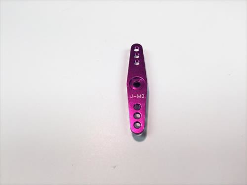 LOGIC Aluminium Servo Arm M3 Full JR