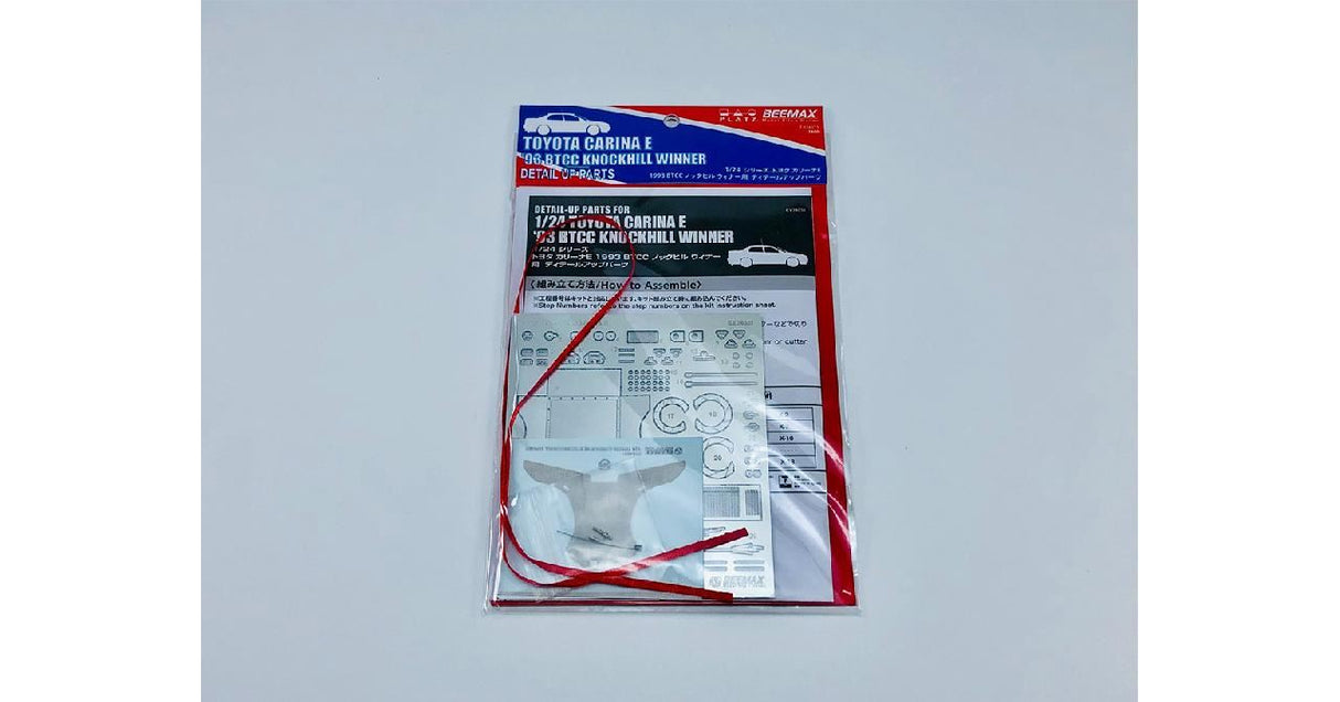 BEEMAX Etching detial parts: Toyota Carina ST191 BTCC Omega