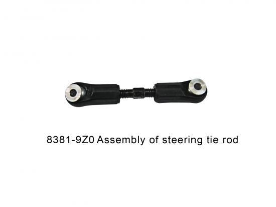 DHK Steering Tie Rod Assy.