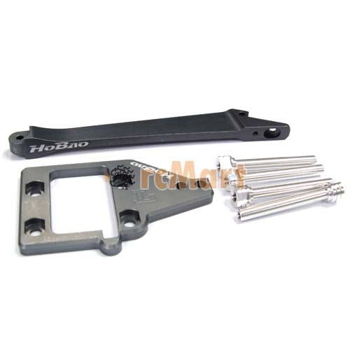 HoBao Hyper 8 Strengthen Rear Brace Set For 88069Fr2 Chassis