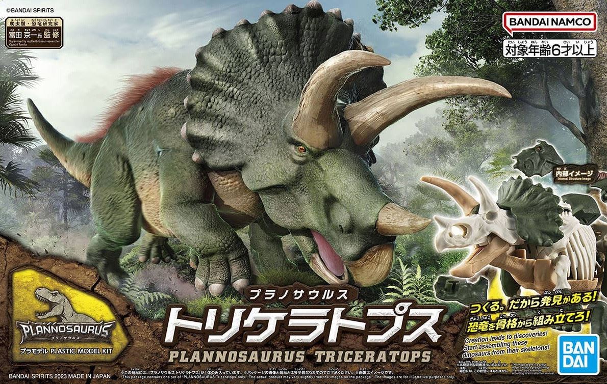 Bandai Hobby Plannosaurus Triceratops
