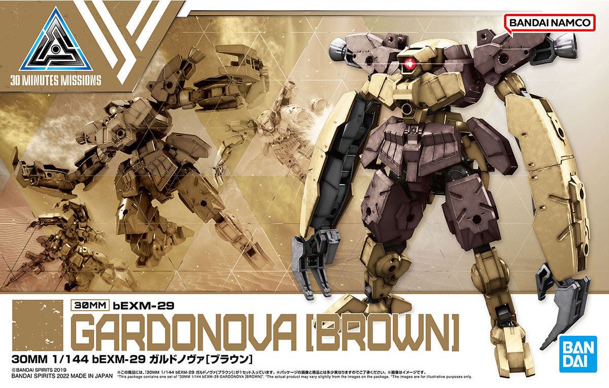 Bandai Hobby 30Mm 1/144 Bexm-29 Gardonova (Brown)