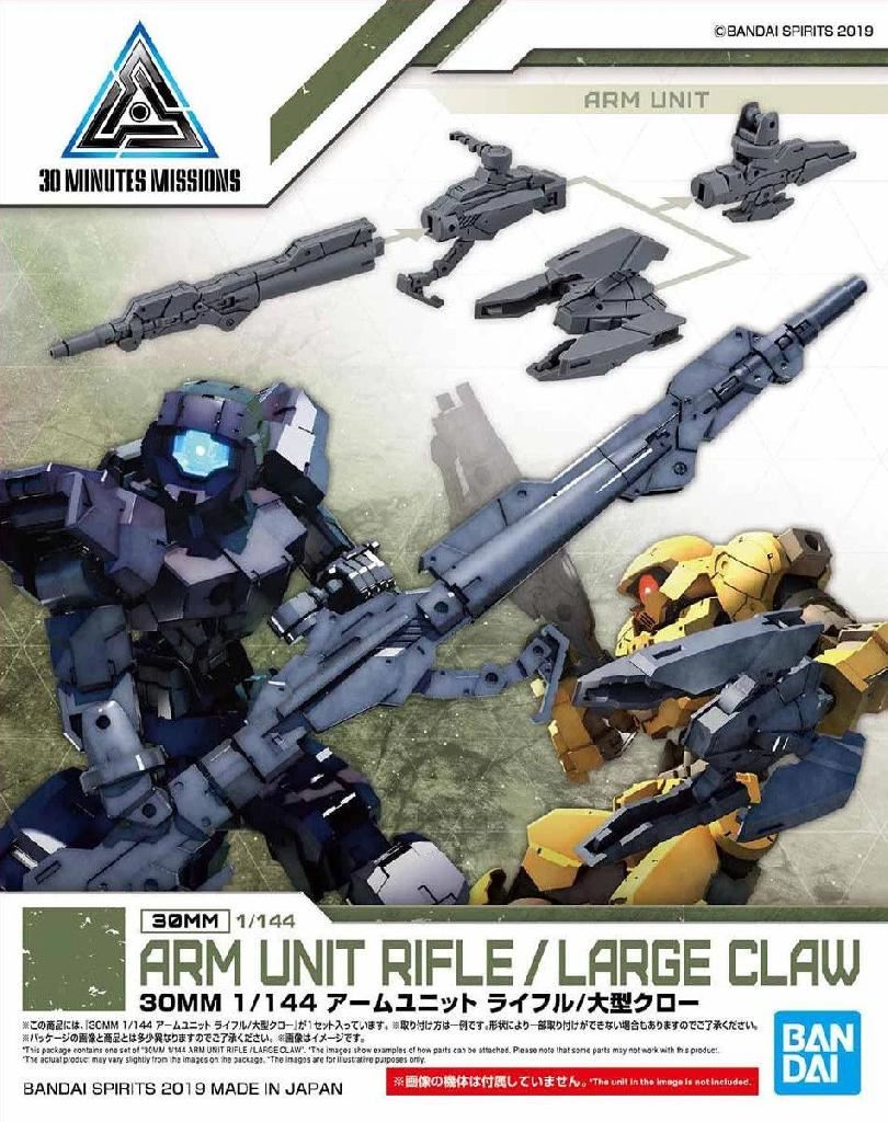Bandai Hobby 30Mm 1/144 Arm Unit Rifle / Large Claw