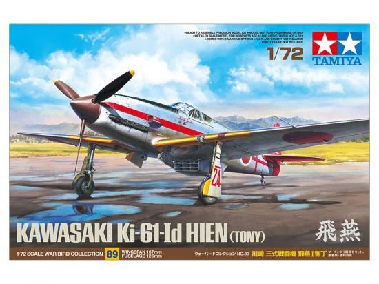 Tamiya 1/72 Ki-61 Ld Hien