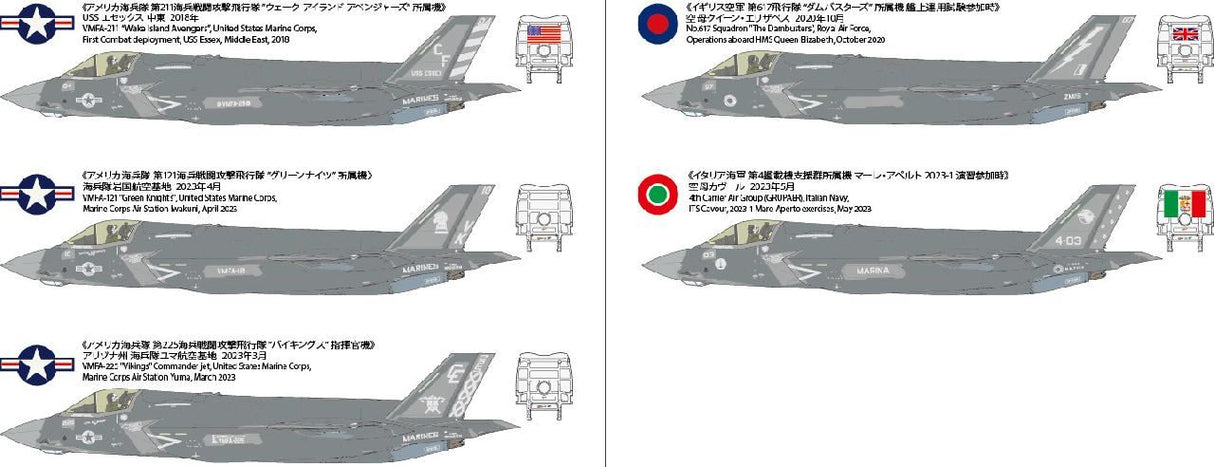 Tamiya 1/72 F-35B Lightning Ii