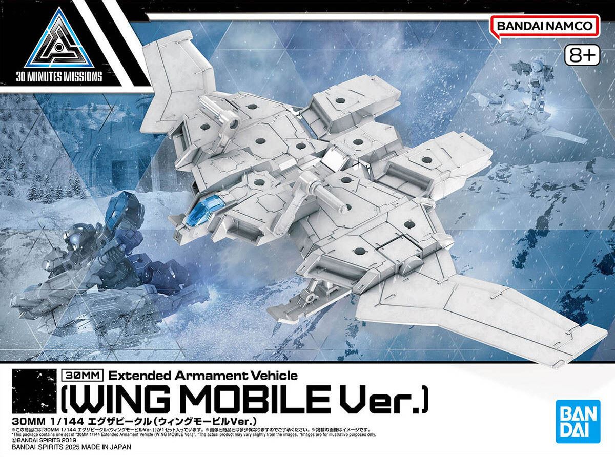 Bandai Hobby 30Mm 1/144 Extended Armament Vehicle Wing Mobile Version