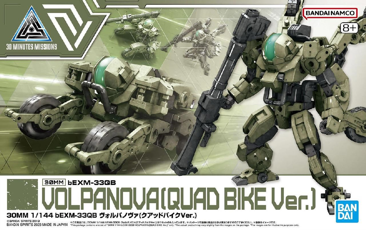 Bandai Hobby 30Mm 1/144 Bexm-33Qb Volpanova Quad Bike Version