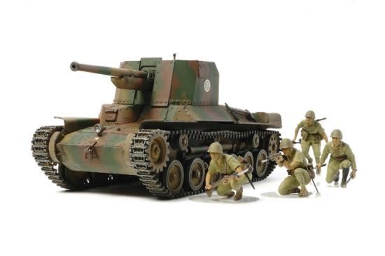 Tamiya 1/35 Type 1 W/6 Figures