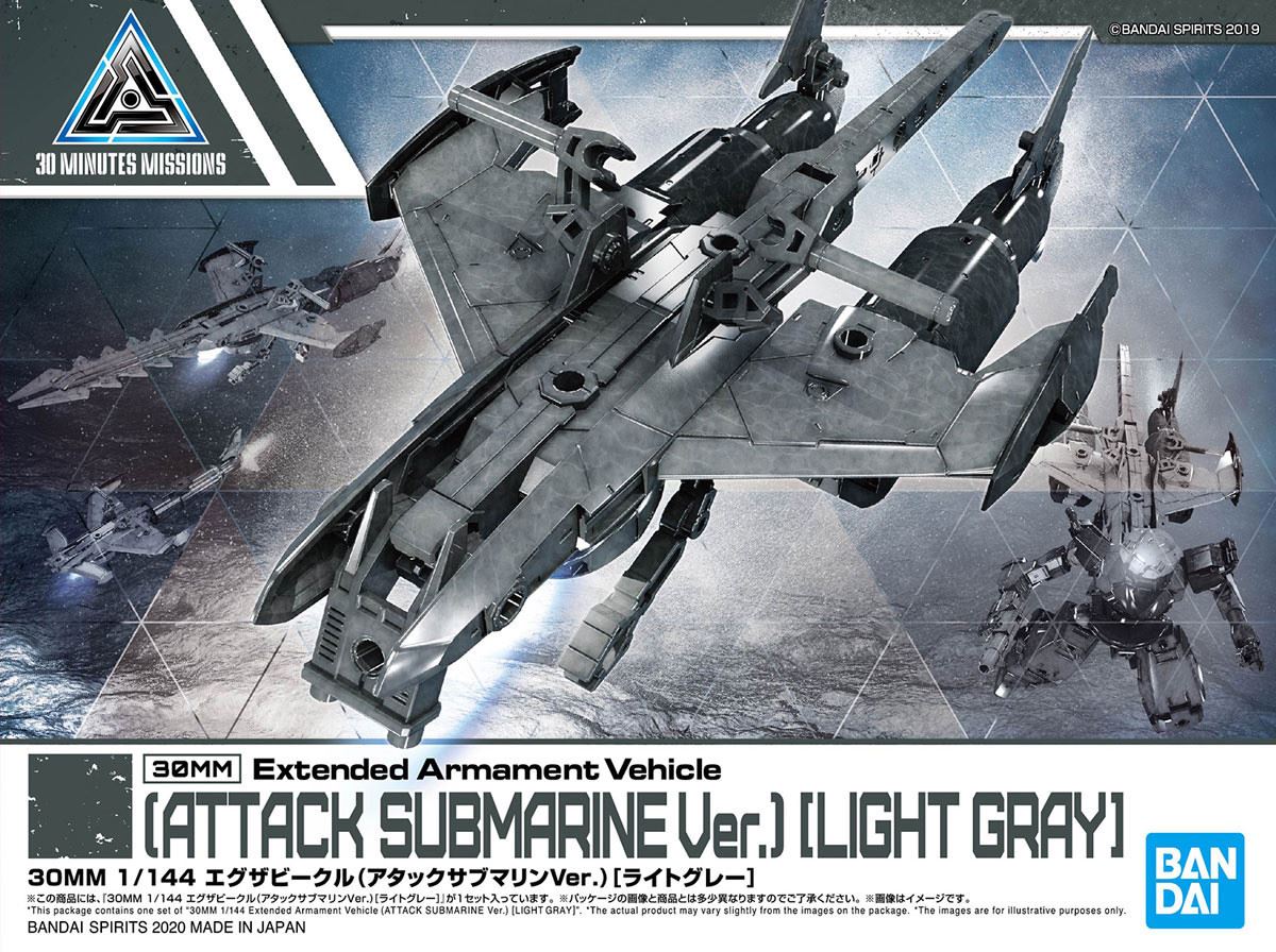 Bandai Hobby 30Mm 1/144 Extended Armament Vehicle Attack Submarine Version (Light Grey)