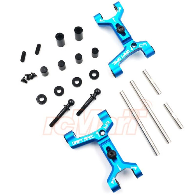 Yeah Racing Aluminum Track Width Adjustable Rear Lower Suspension Arm for TATT-S03 (Tamiya TT02 RWD) Blue