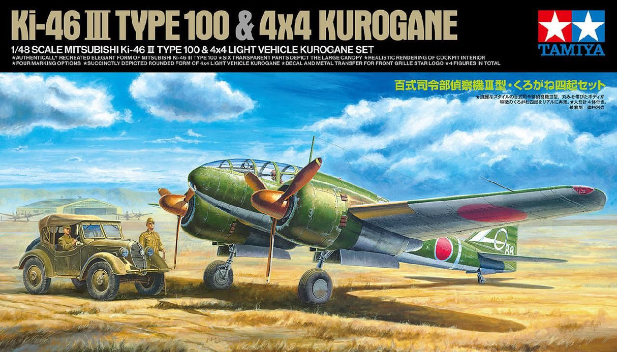 Tamiya 1/48 Ki-46 Iii 100 & Kurogane