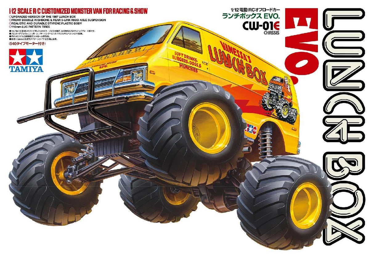 Tamiya Lunch Box Evo.