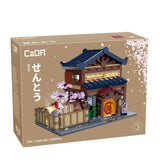 Cada Japanese Sento Bathhouse - 1249 Pcs