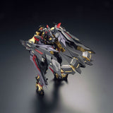 Bandai Hobby Rg 1/144 Gundam Astray Gold Frame Amatsu Mina