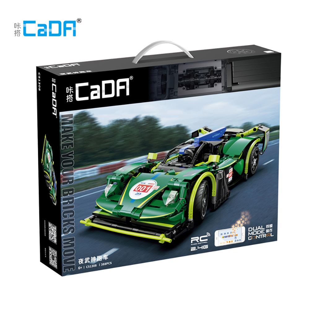 Cada Super Car