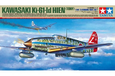 Tamiya 1/48 Ki-61-L D Hien