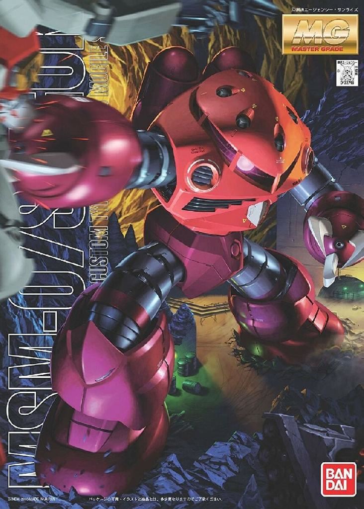 Bandai Hobby Mg 1/100 Msm-07 Z'Gok (Char'S Custom)