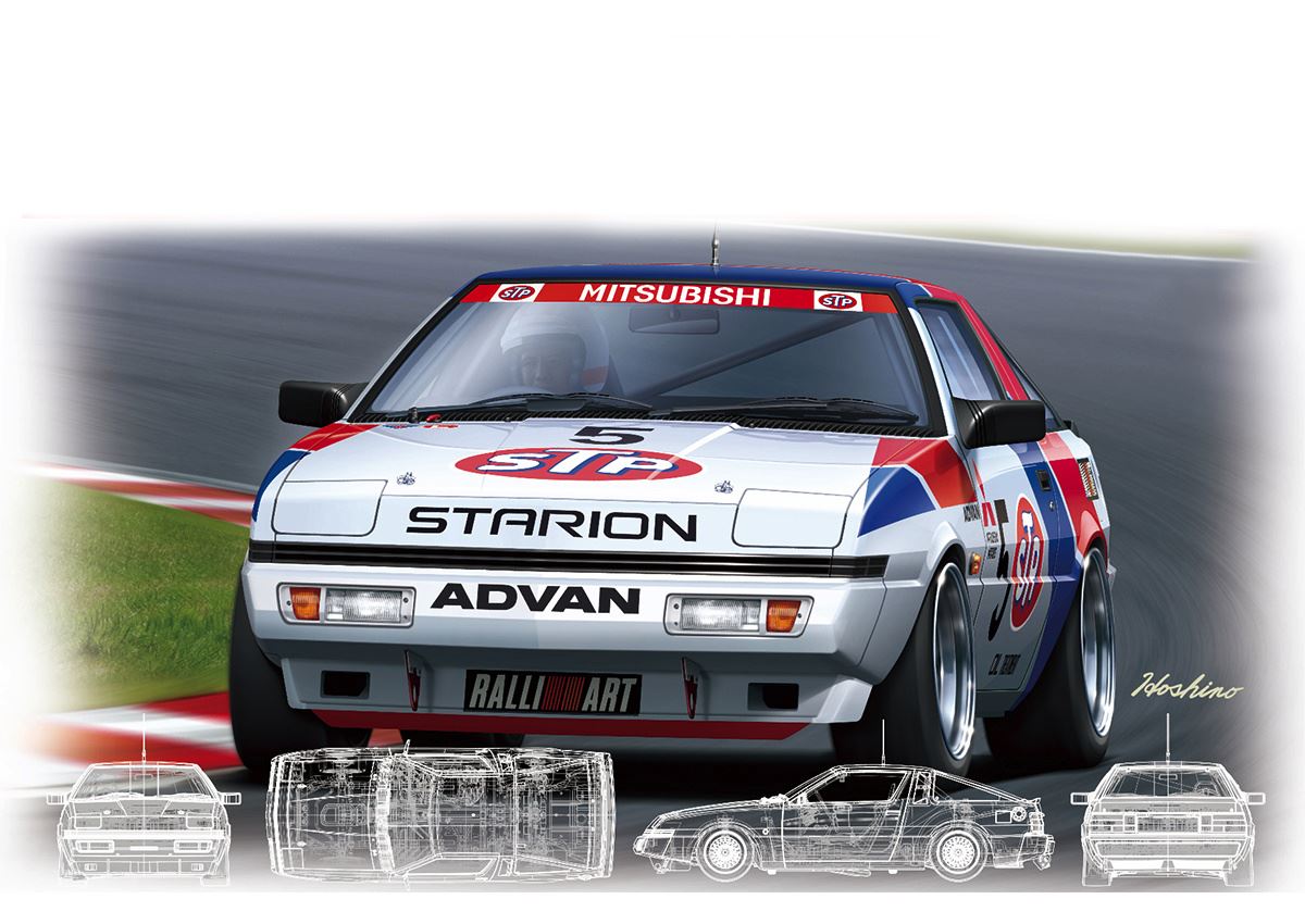 BEEMAX Mitsubishi  Starion STP (2 version)