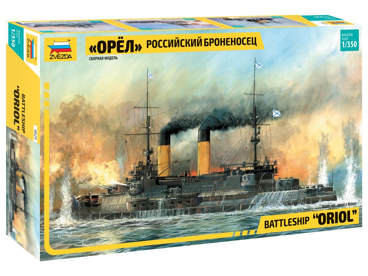 Zvesda Battleship Oriol