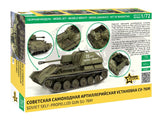 Zvesda Soviet Self-Propelled Gun Su-76М