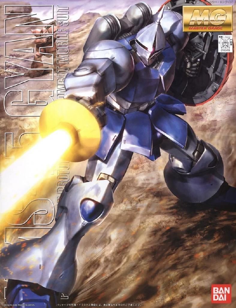 Bandai Hobby Mg 1/100 Gyan
