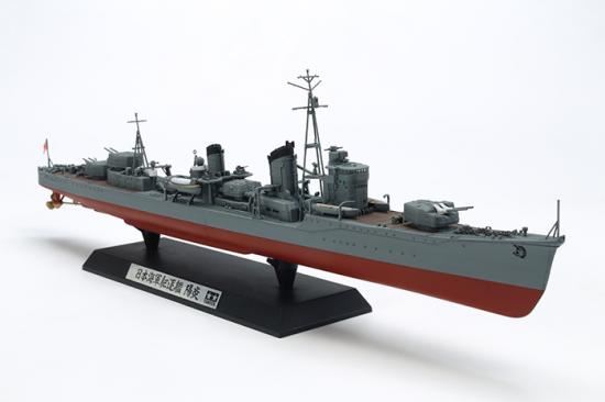 Tamiya 1/350 Kagero