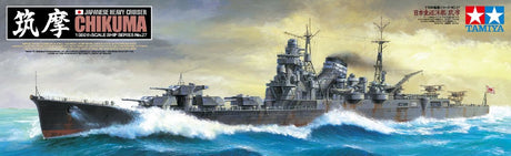 Tamiya 1/350 Heavy Cruiser Chikuma