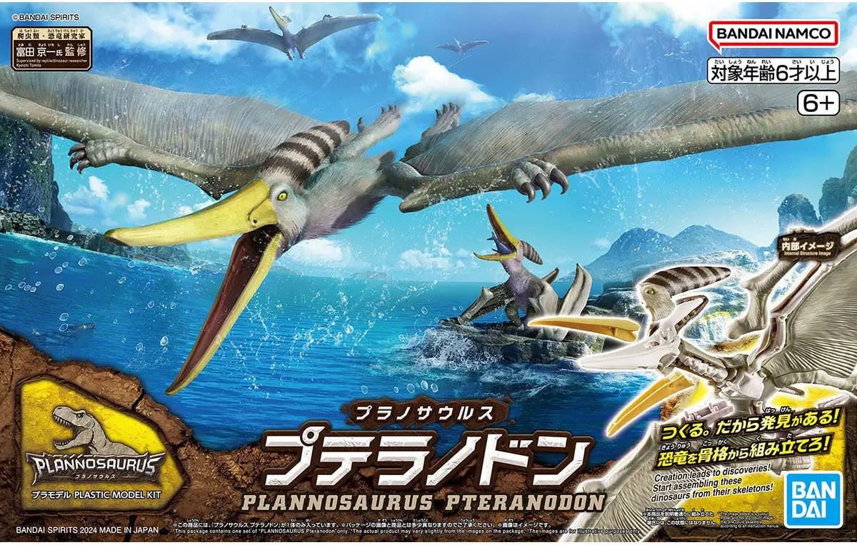 Bandai Hobby Plannosaurus Pteranodon