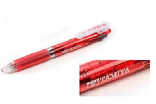 Hobby Co Changeable Colour Pen Clear Red