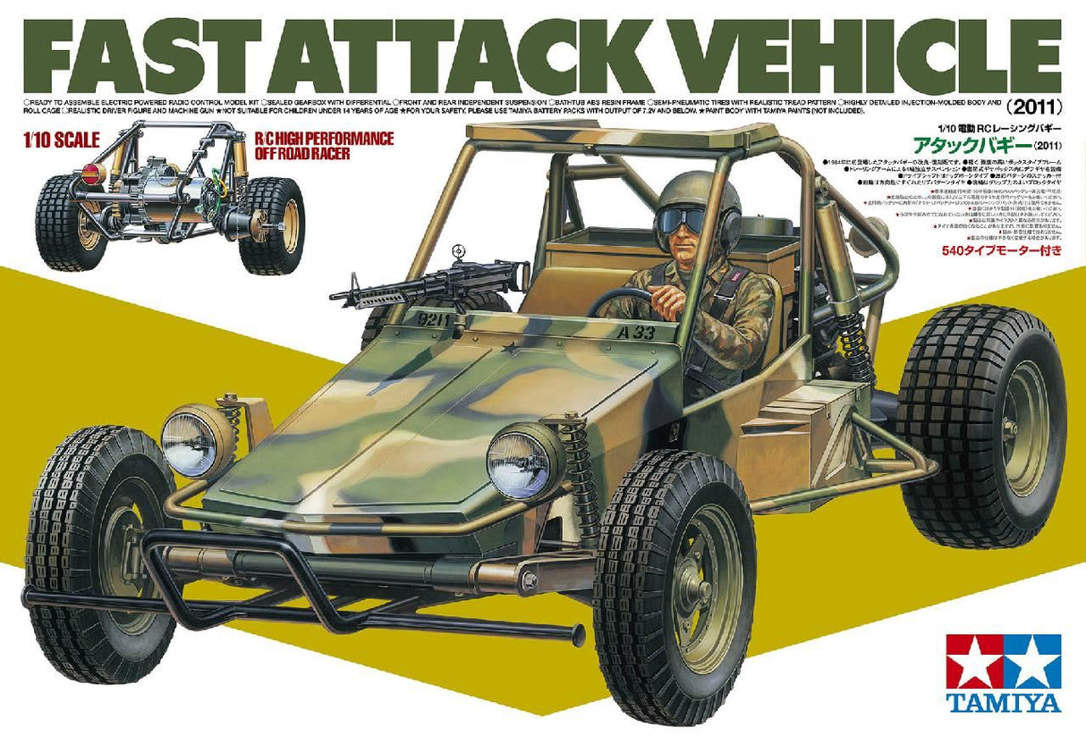 Tamiya Fast Attack Vehicle (2011)