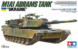 Tamiya 1/35 M1A1 ABRAMS UKRAINE