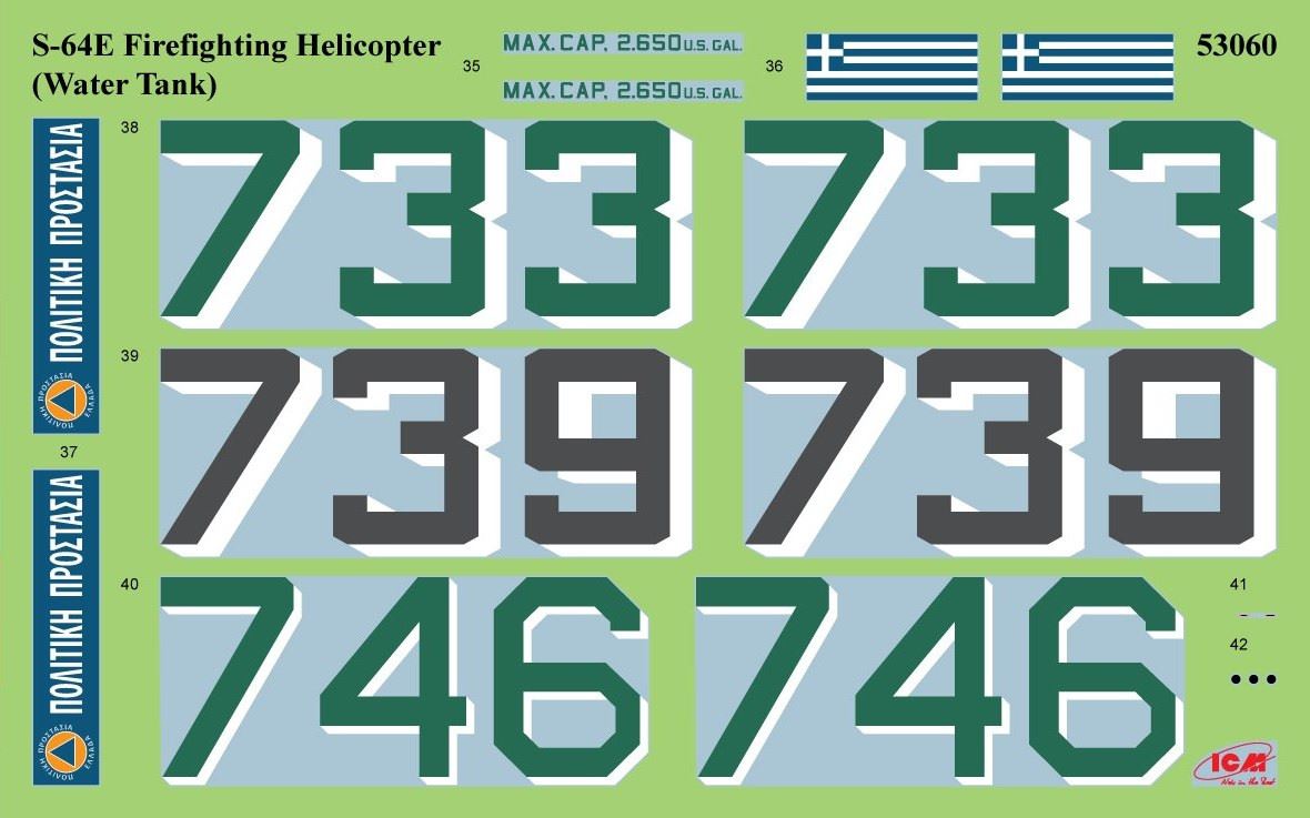 Icm S-64 Helicopter Fire Tank