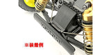 Carbon Plate Set Kyosho Optima Mid