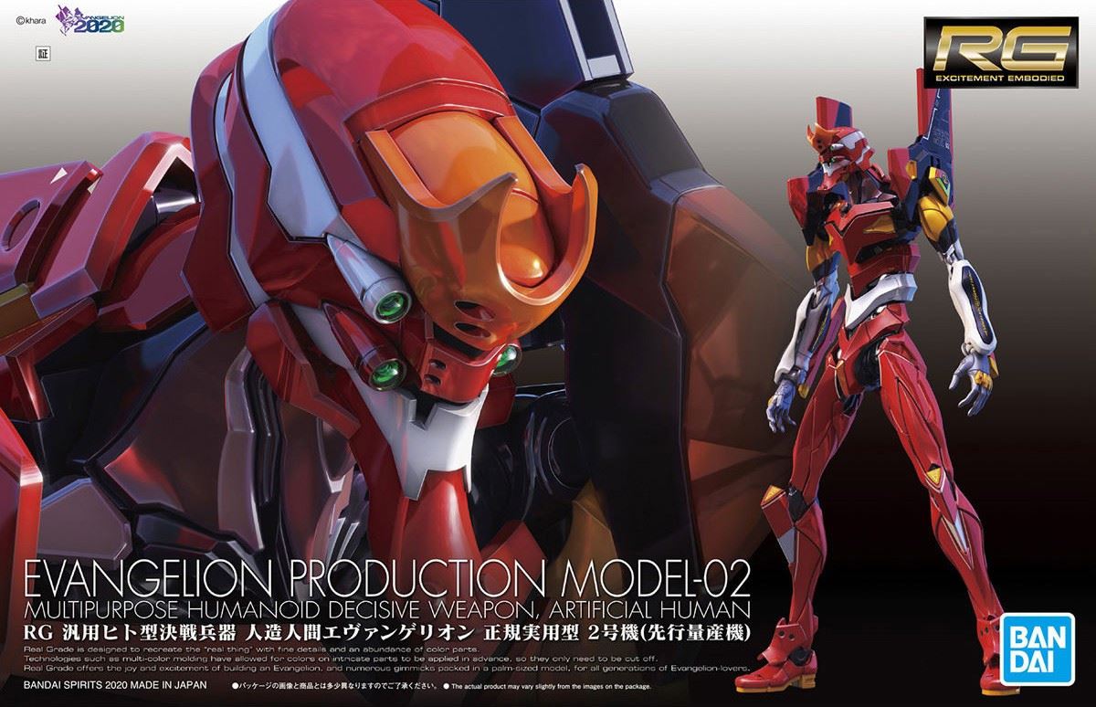 Bandai Hobby Rg Mhdw Artificial Human Evangelion Production Model-02