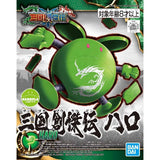Bandai Hobby Haropla Sd Sangoku Soketsuden Haro