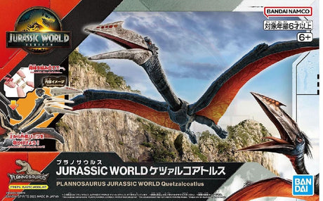 Bandai Hobby Plannosaurus Jurassic World Quetzalcoatlus