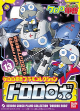 Bandai Hobby Dororo Robo