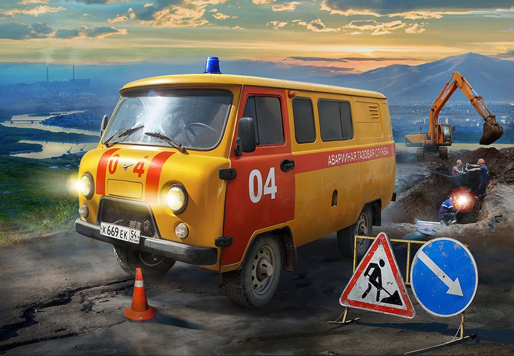 Zvesda   UAZ Gas Service Car