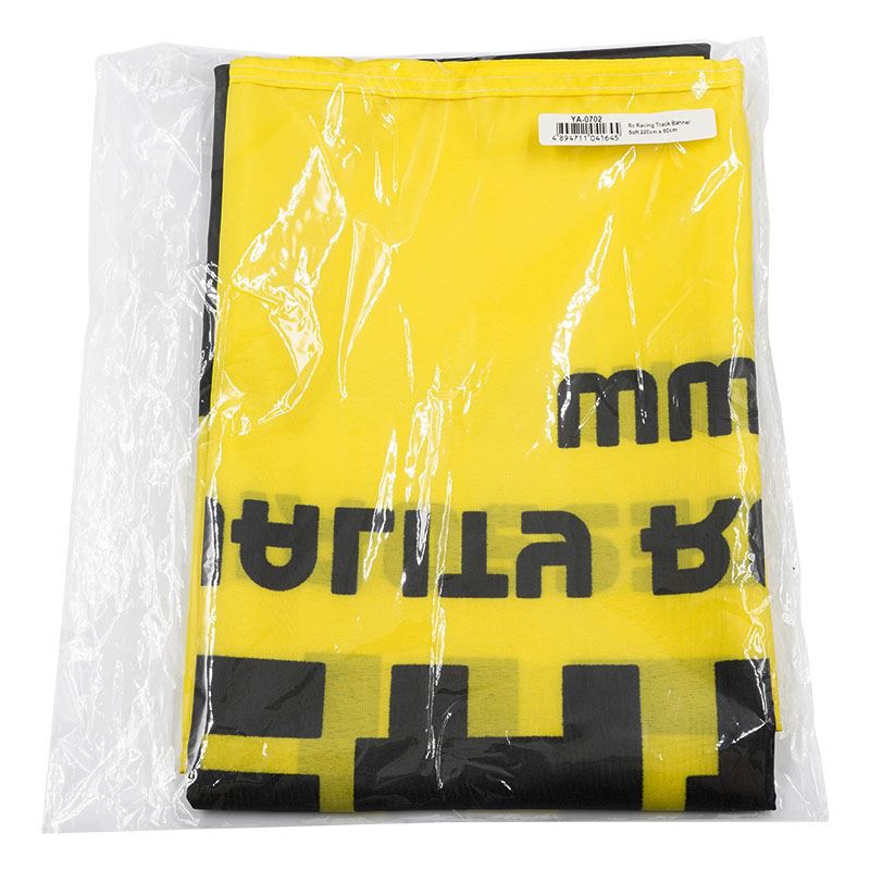 Yeah Racing Rc Racing Track Banner Soft 220Cm X 80Cm