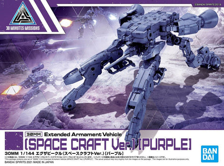 Bandai Hobby 30Mm 1/144 Extended Armament Vehicle Spacecraft Version (Purple)