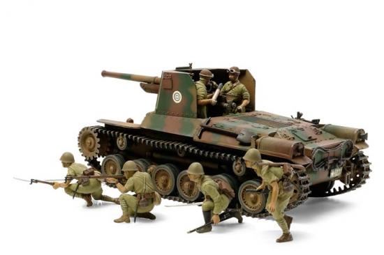 Tamiya 1/35 Type 1 W/6 Figures