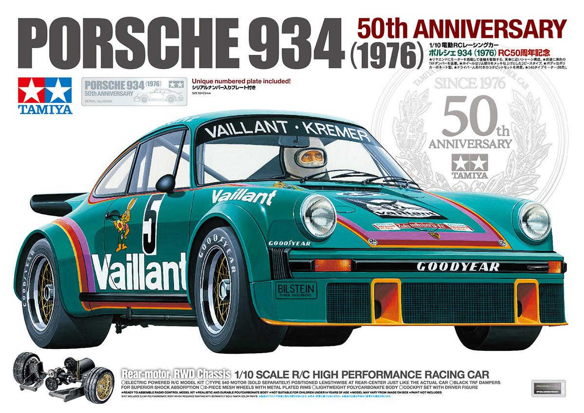 Tamiya Porsche 934 (1976) 50th Anniversary Model