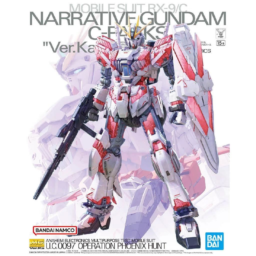 Bandai Hobby Mg 1/100 Narrative Gundam C-Packs Version Ka