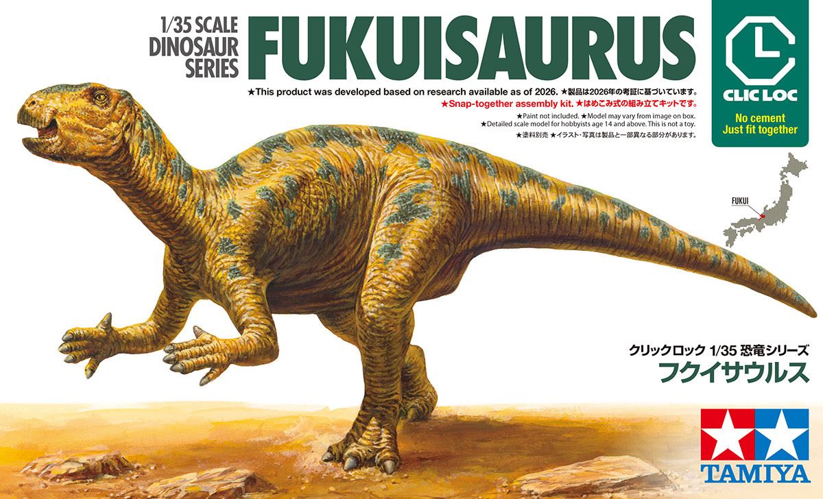 Tamiya 1/35 Fukuisaurus