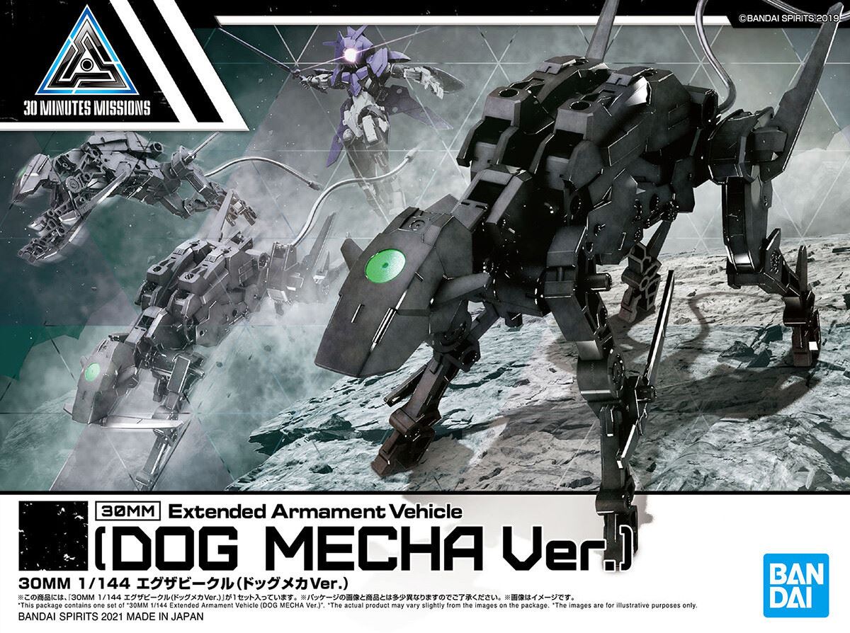 Bandai Hobby 30Mm 1/144 Extended Armament Vehicle Dog Mecha Version