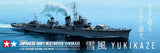 Tamiya 1/350 Japanese Navy Destroyer Yukikaze (Movie Version)