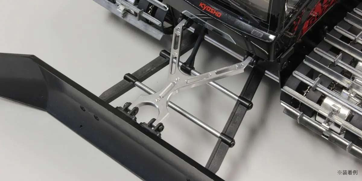 Front Blade Arm Kyosho Blizzard - Metal