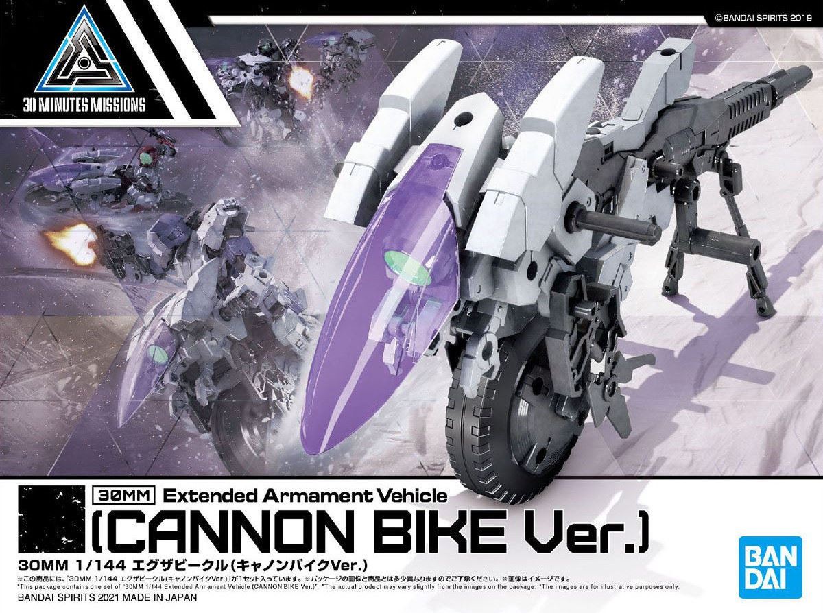 Bandai Hobby 30Mm 1/144 Extended Armament Vehicle Cannon Bike Version