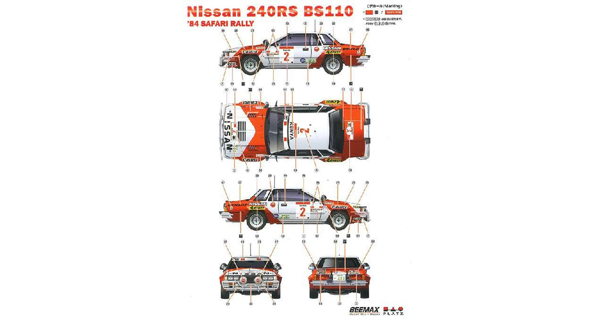 Beemax Nissan 240 Rs Rally Safari 1984